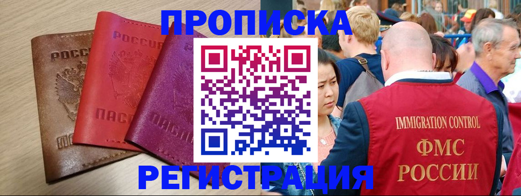 найти адрес прописки в Верхней Салде